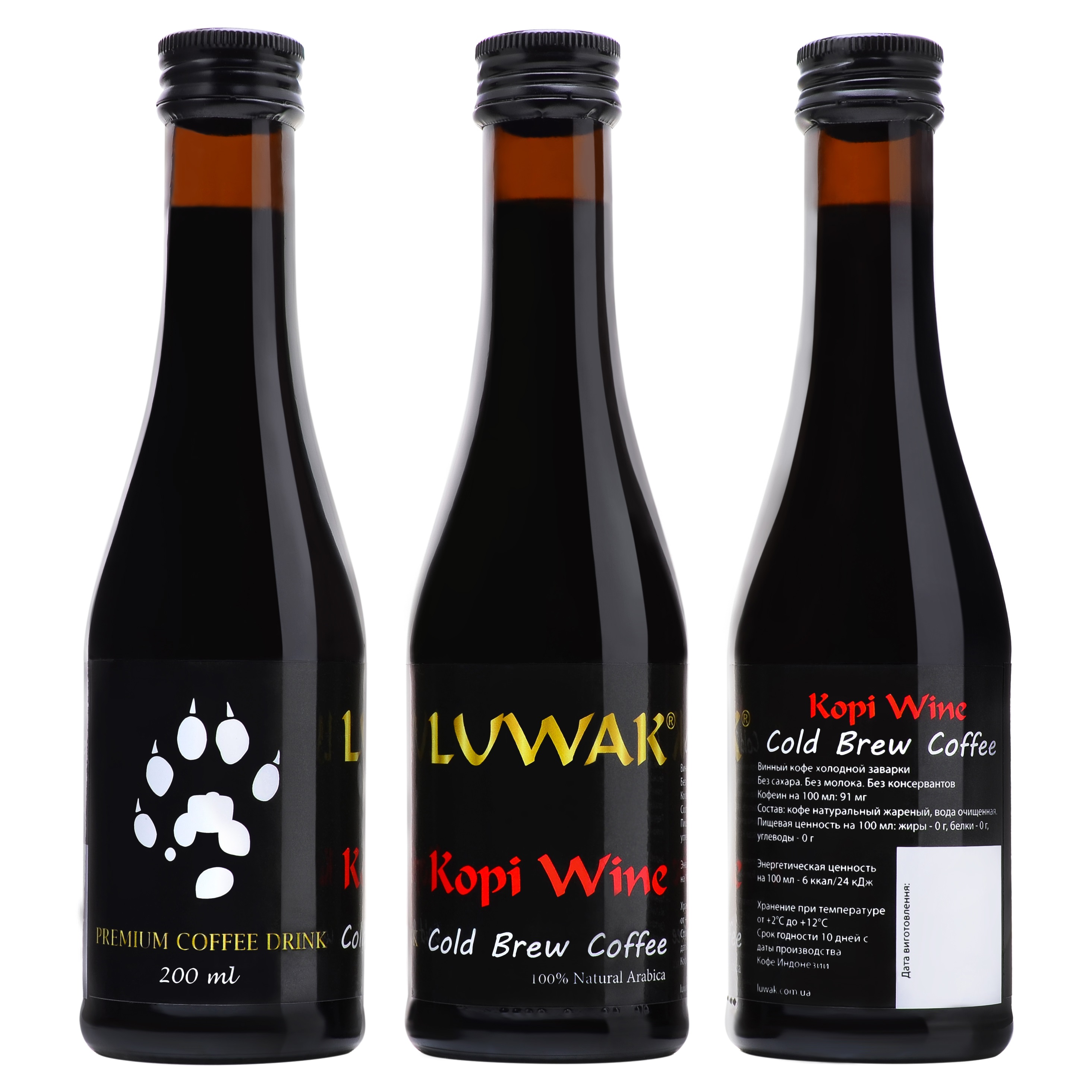 Колд Брю Винный покупка фото